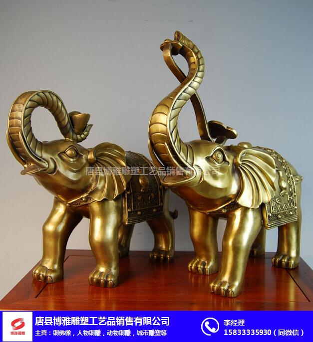 铸铜大象-博雅铜雕工艺品-铸铜大象厂家