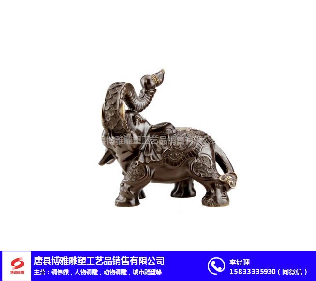 铸铜大象-铸铜大象报价-博雅雕塑厂