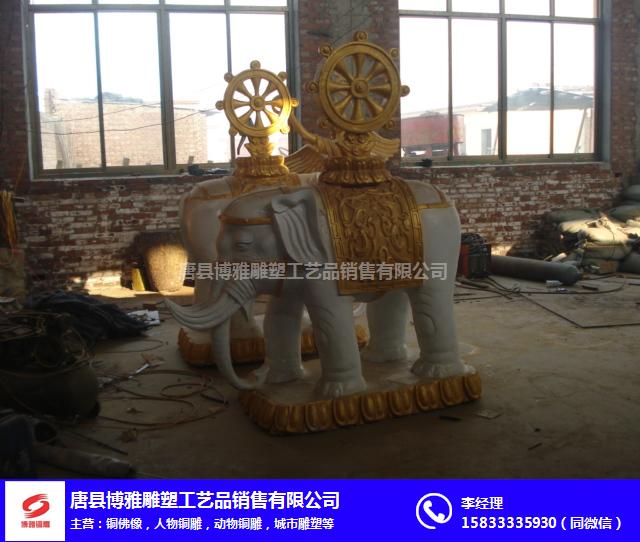 博雅铜雕(图)-铸铜大象厂家-广东铸铜大象