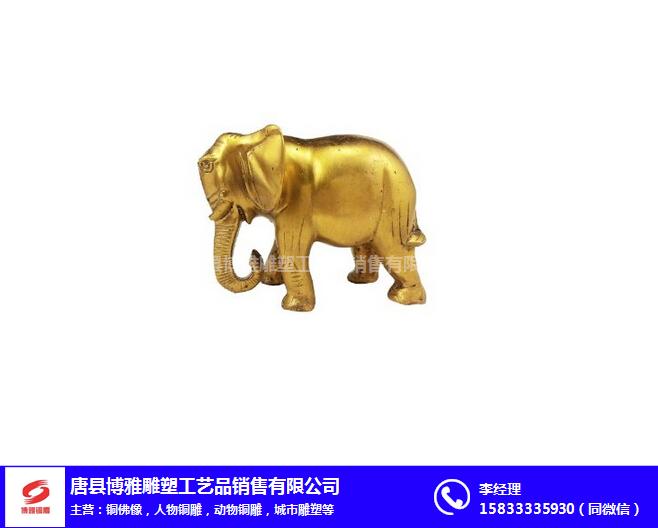 博雅铜雕(图)-铸铜大象厂家-山西铸铜大象