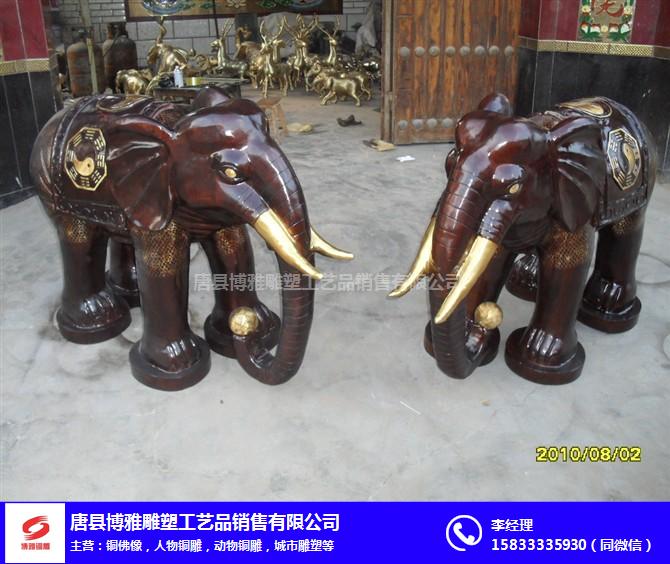四川风水铜大象-风水铜大象定做-博雅铜雕(多图)