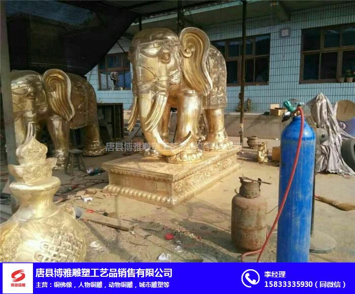 新疆铸铜大象-博雅铜雕(在线咨询)-铸铜大象厂家