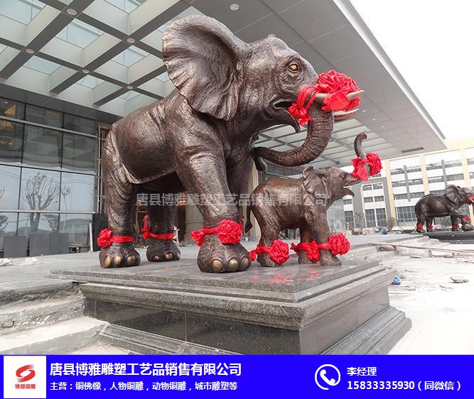 上海风水铜大象-风水铜大象定做-博雅雕塑(多图)
