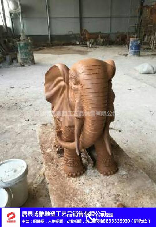 风水铜大象定做-甘肃风水铜大象-博雅雕塑