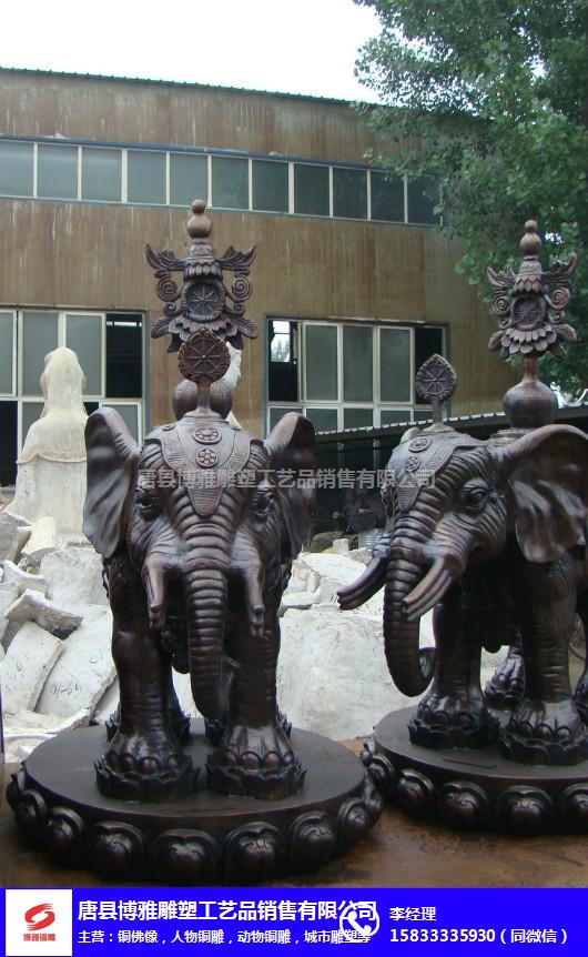 博雅铜雕(图)-铜大象报价-吉林铜大象