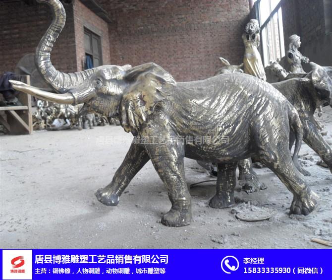 贵州镇宅铜大象-镇宅铜大象报价-博雅雕塑厂