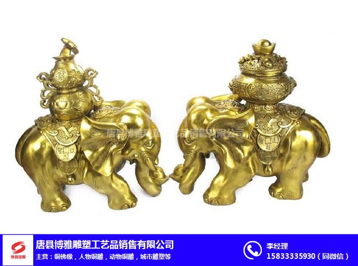 博雅铜雕(图)-招财铜大象-河北铜大象