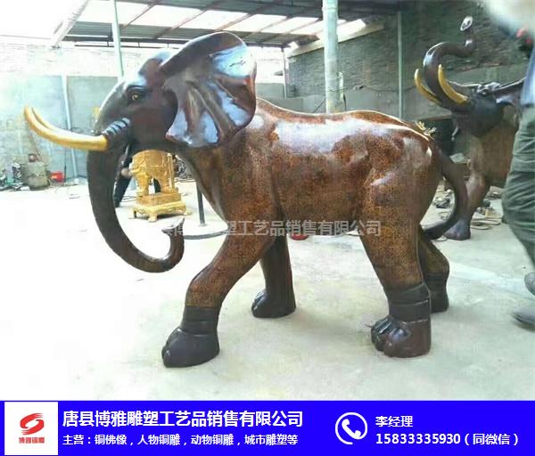 铜大象摆件铸造厂-博雅铜雕(在线咨询)