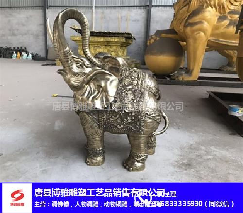 四川风水铜大象-博雅铜雕工艺品-风水铜大象厂