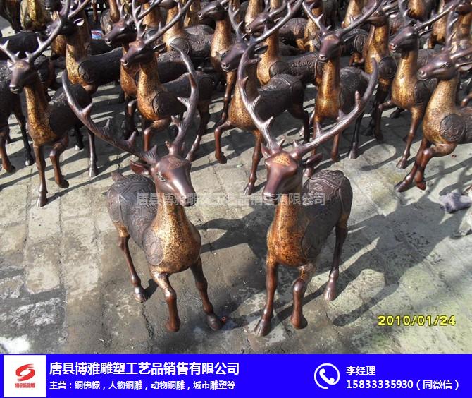 北京铜鹿-园林景观铜鹿定制-博雅铜雕(多图)