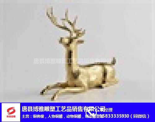 铜鹿-大型铜鹿厂家制造-博雅铜雕(多图)