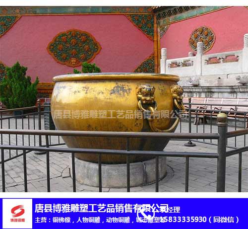 博雅铜雕(图)-大铜缸-山东铜缸