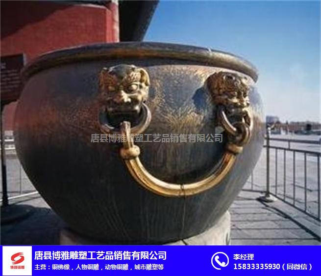 河北铜大缸-博雅铜雕厂(诚信商家)-铜大缸雕塑