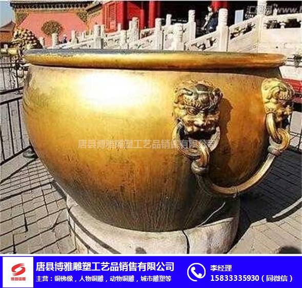 黑龙江铜大缸-铜雕厂-优质铜大缸