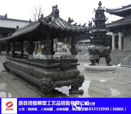 博雅雕塑厂(图)-铜香炉价格-广东铜香炉