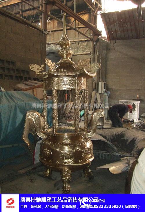 山东铜香炉-博雅铜雕厂-铜香炉价格及图片