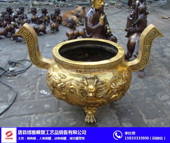 工艺品铜香炉批发商-博雅铜雕