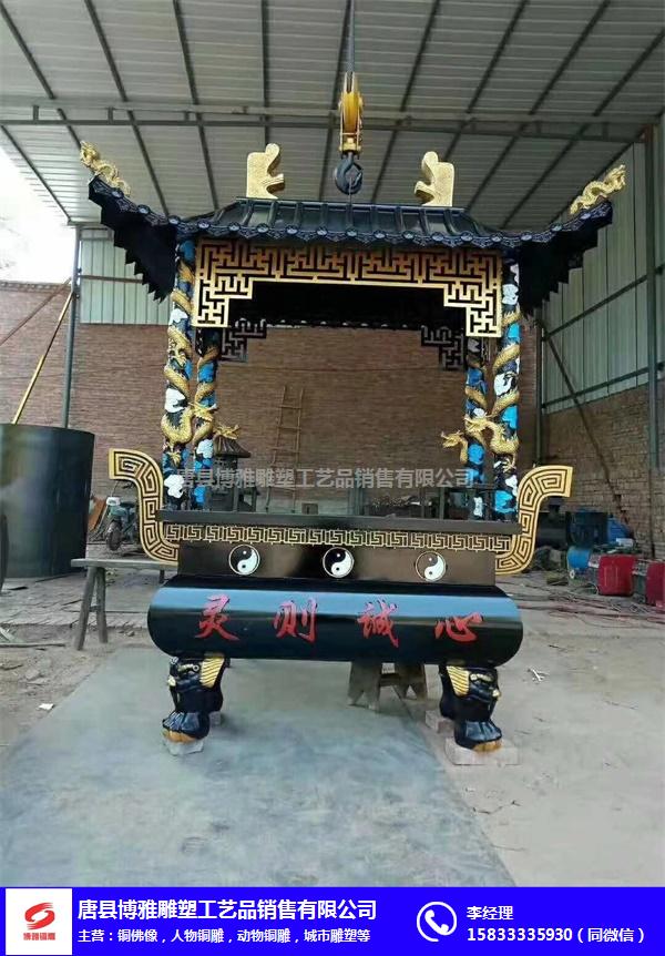 重庆铜香炉-博雅铜雕(在线咨询)-三足铜香炉图片