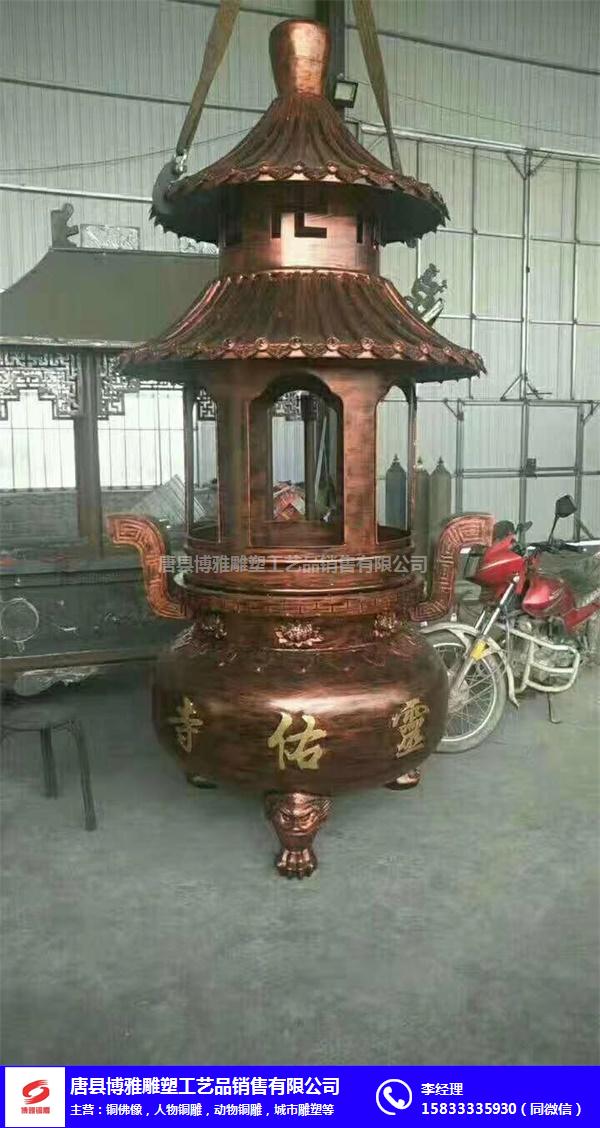 广东铜香炉-博雅铜雕-纯铜香炉定制