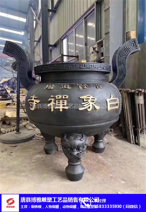 博雅雕塑厂(图)-乾隆铜香炉-贵州铜香炉