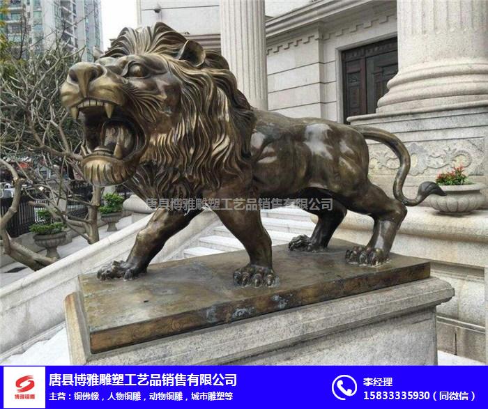 博雅雕塑(图)-铸铜狮子雕塑-铜狮子