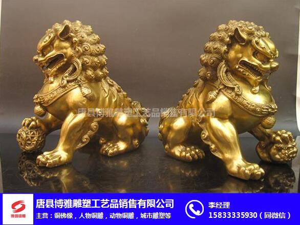 铜狮子-铜狮子工艺品-博雅铜雕厂
