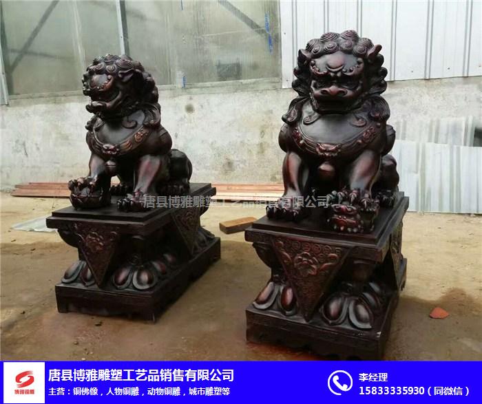 新疆铜狮子-大门铜狮子定制-博雅铜雕