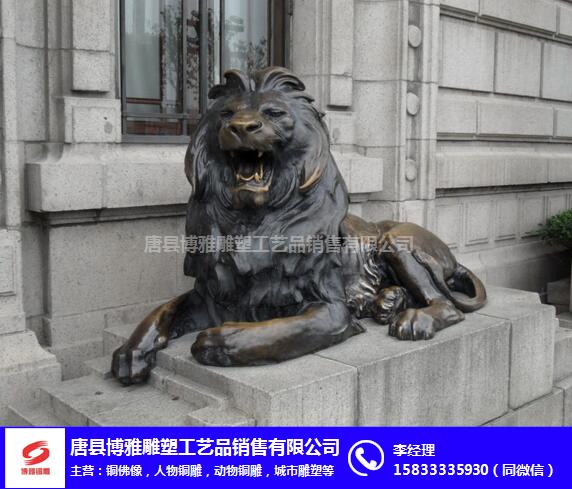 铜狮子铸造厂-安徽铜狮子-博雅铜雕工艺品