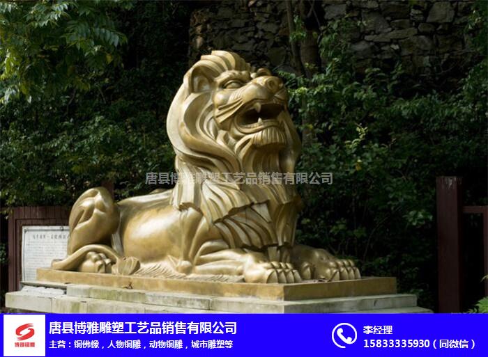 铸铜狮子雕塑-黑龙江铜狮子-博雅铜雕工艺品