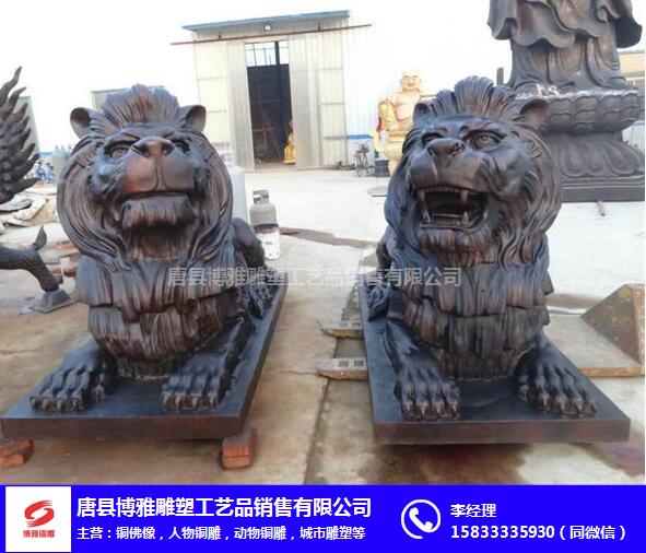 太原铜狮子厂家|3米铜狮子图片|博雅铜雕(图)