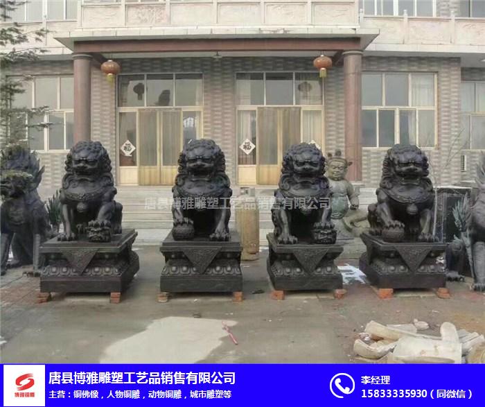 河南铜狮子-博雅铜雕厂-铸铜狮子雕塑