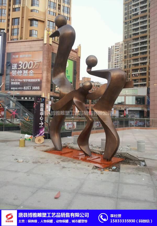 博雅铜雕(图)-城市铜雕塑批发厂家-河北城市铜雕
