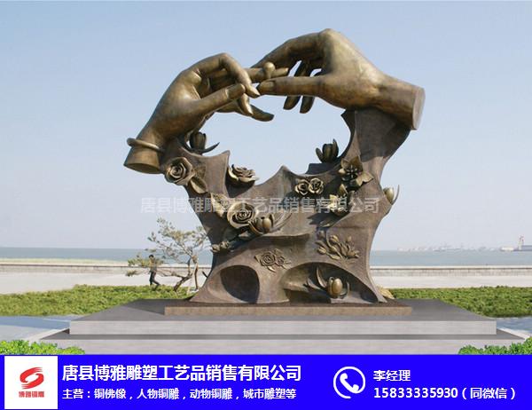 博雅雕塑(图)-一种大型城市铜雕塑制作方法-城市铜雕