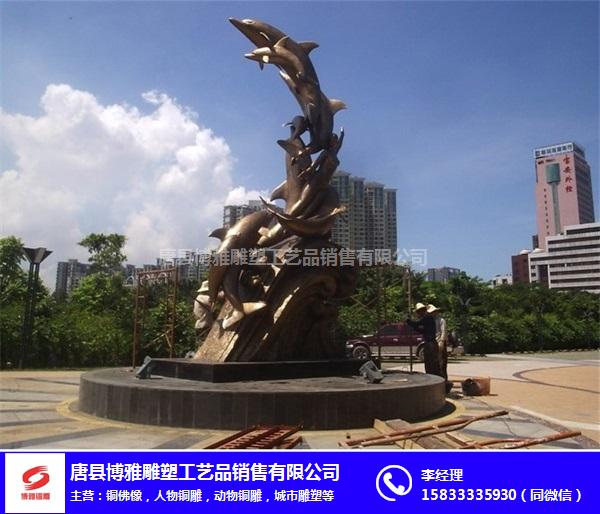 吉林城市铜雕-博雅铜雕厂-城市景观铸铜雕塑