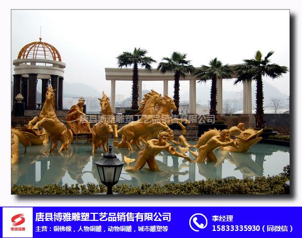 城市铜雕-博雅铜雕(在线咨询)-城市景观大型铜雕塑