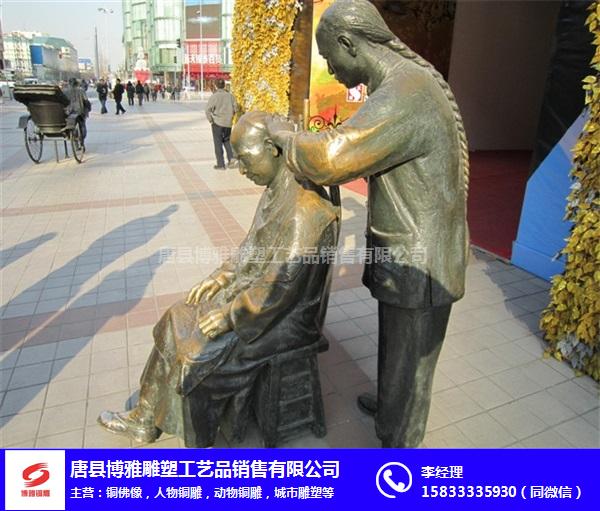重庆城市铜雕-博雅铜雕工艺品-一种大型城市铜雕塑制作方法