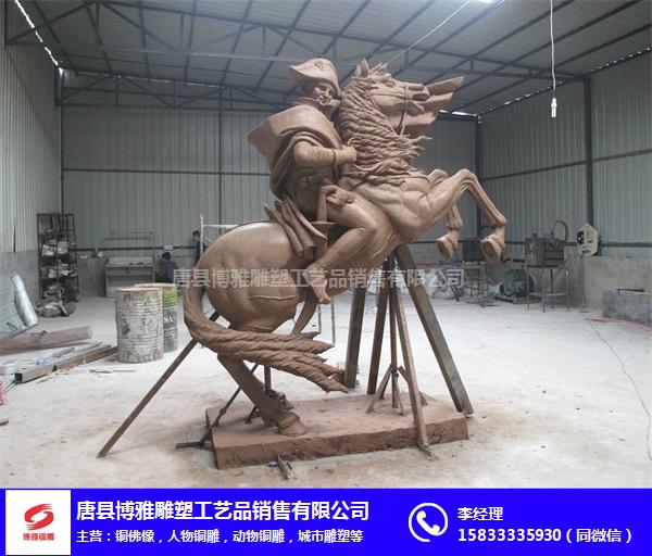 陕西城市雕塑-博雅铜雕(在线咨询)-城市雕塑图片