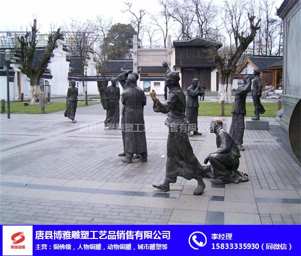 城市雕塑公司-河北城市雕塑-博雅铜雕