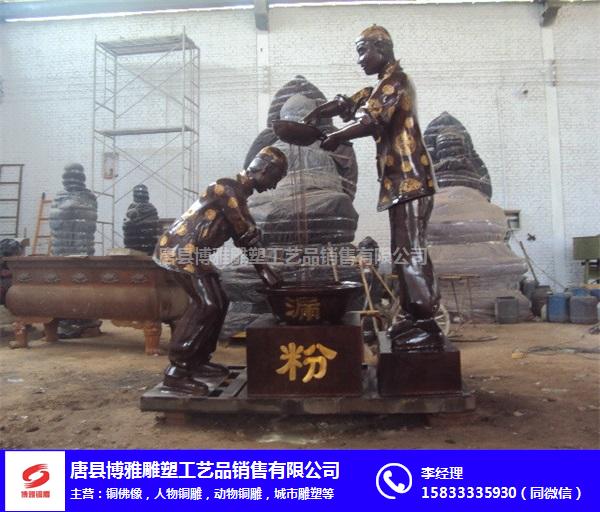 新疆城市铜雕-博雅铜雕厂-城市景观铸铜雕塑