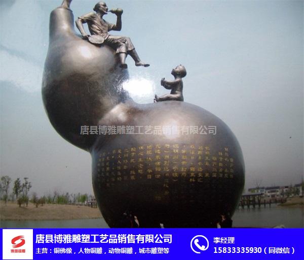 博雅雕塑(图)-一种大型城市铜雕塑制作方法-重庆城市铜雕