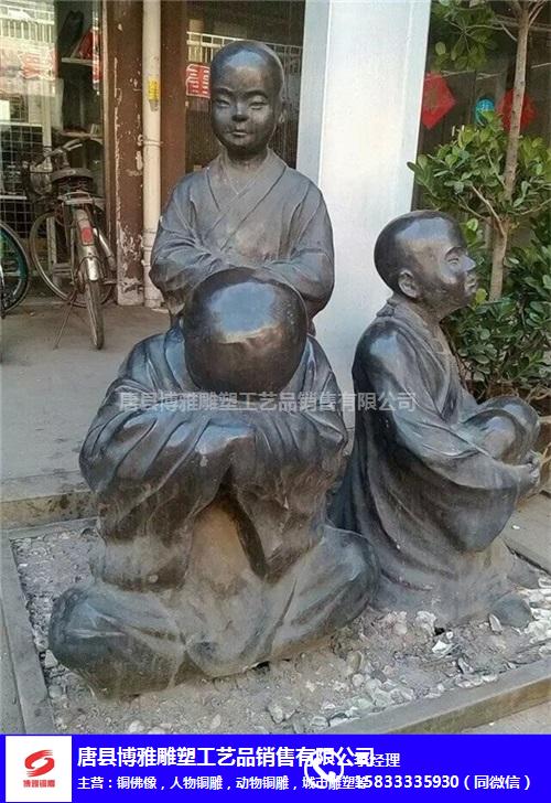 博雅铜雕(图)-城市园林雕塑铜雕现代人-上海城市铜雕