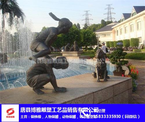 博雅雕塑(图)-城市景观铸铜雕塑-黑龙江城市铜雕