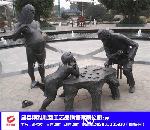 田家庄校园铜雕塑铸造厂-博雅铜雕