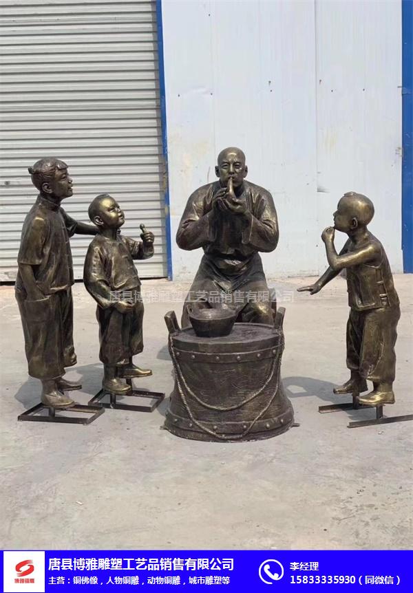 宁夏摆放城市铜雕塑铸造厂家-博雅铜雕