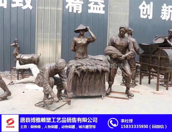 博雅铜雕(图)-一种大型城市铜雕塑制作方法-重庆城市铜雕