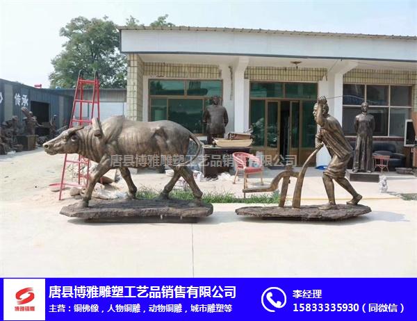 博雅铜雕(图)-城市铜雕佛像厂家-北京城市铜雕