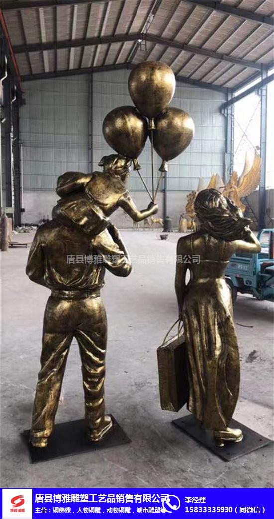 陕西城市铜雕-博雅铜雕厂-城市人物铜雕塑