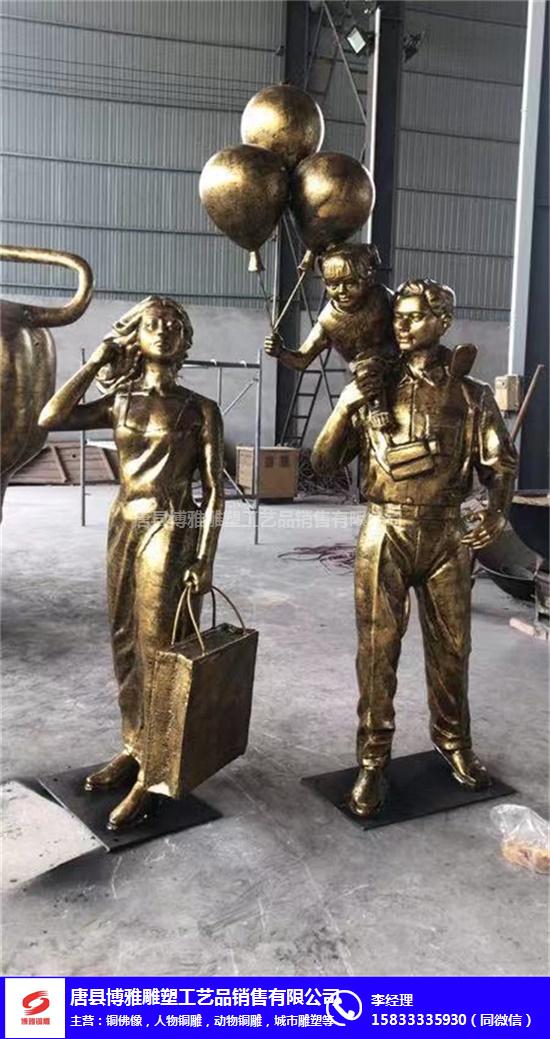 宁夏广场城市铜雕塑订购-博雅铜雕