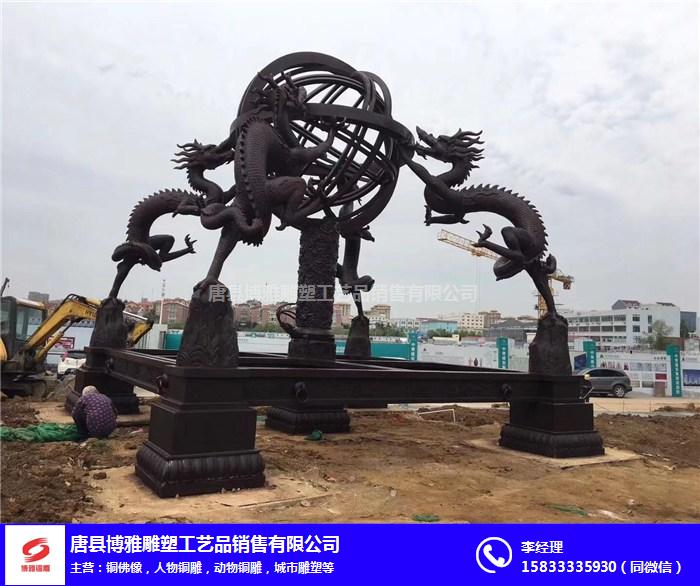博雅铜雕(查看)-上海安装城市铜雕案例