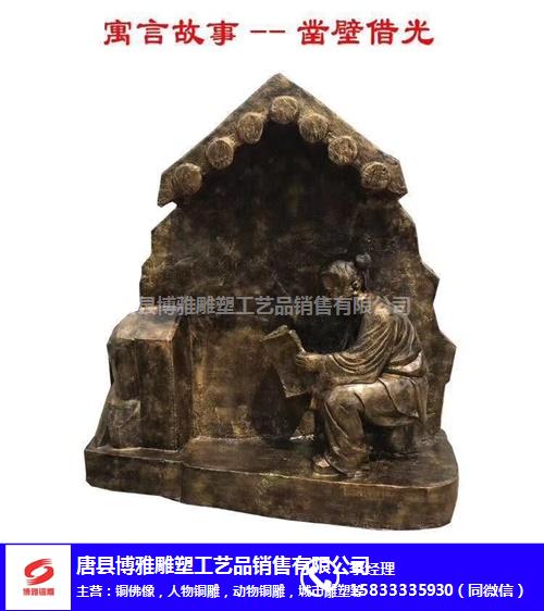 湖南城市铜雕-博雅铜雕厂-城市景观铸铜雕塑